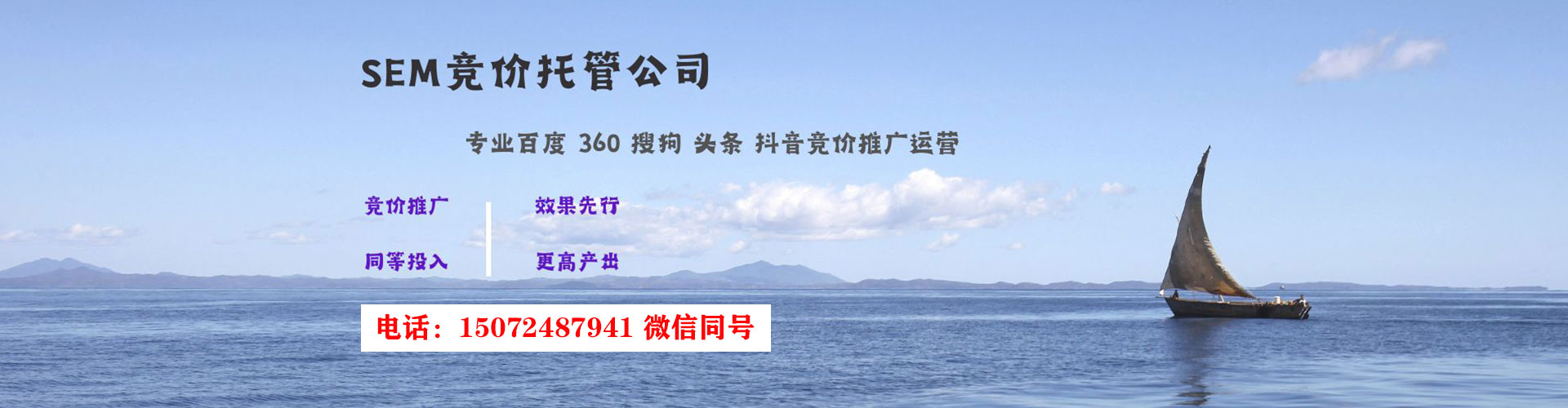 雨城百度竞价开户